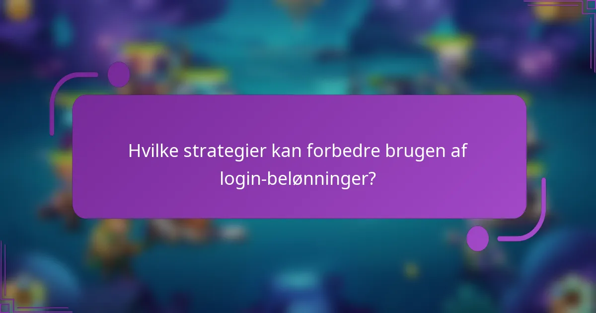 Hvilke strategier kan forbedre brugen af login-belønninger?
